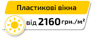 Холодне засклення