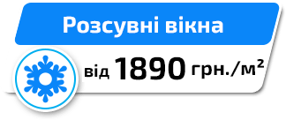 Тепле засклення