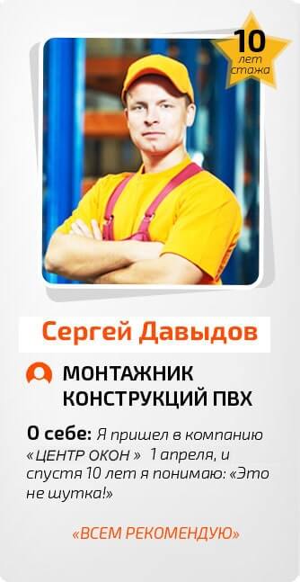 окна на заказ киев